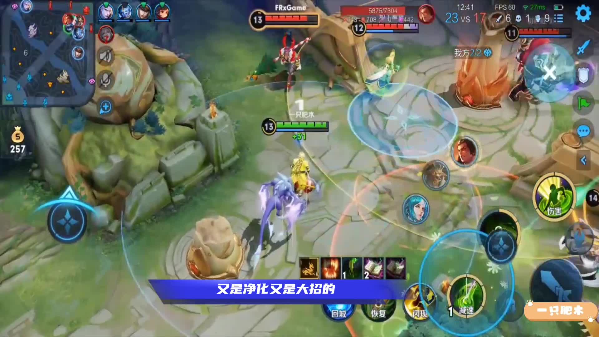 又能毒又能奶！扁鹊一出手，李元芳满满的安全感