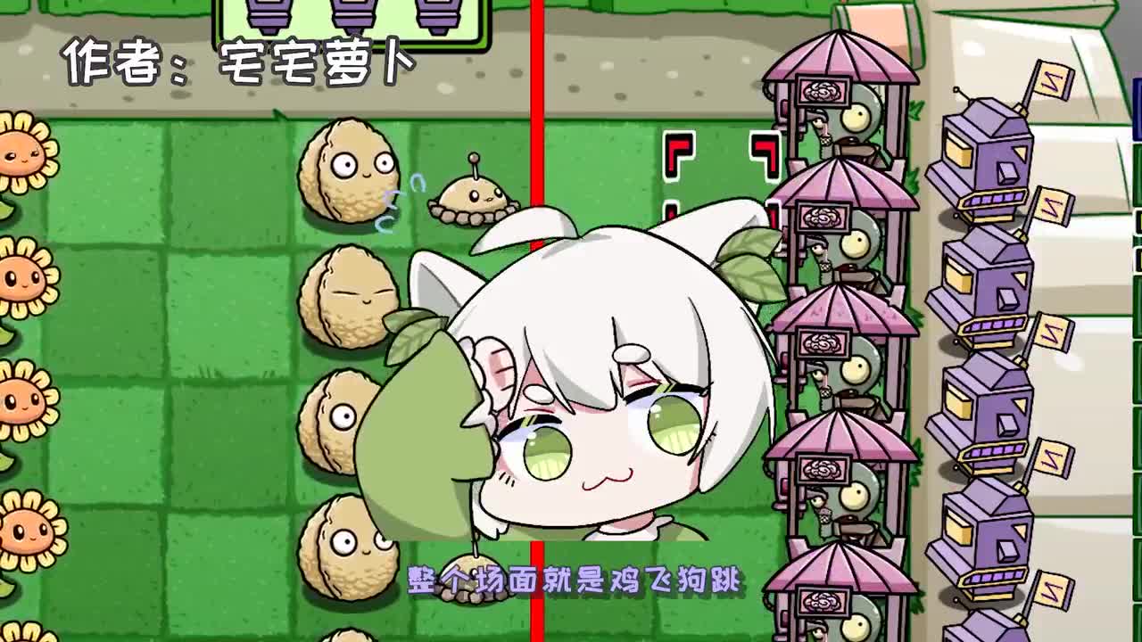 植物大战僵尸：100个根除者？小妹：放过我的电脑吧！