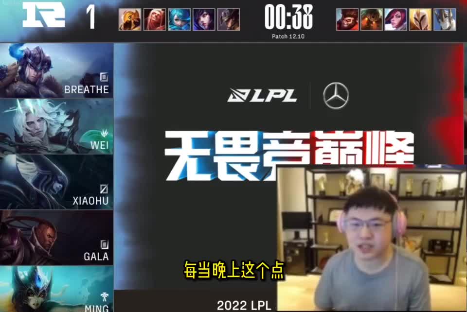 RNG击溃WBG重BP被质疑不公，uzi力挺RNG：重新选择没有错！