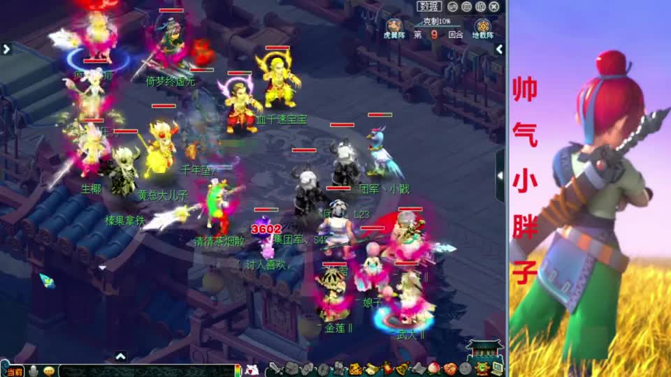 梦幻西游：最秀打蓝团队来了！卡速龙宫+打蓝盘丝+毒，对手心碎了