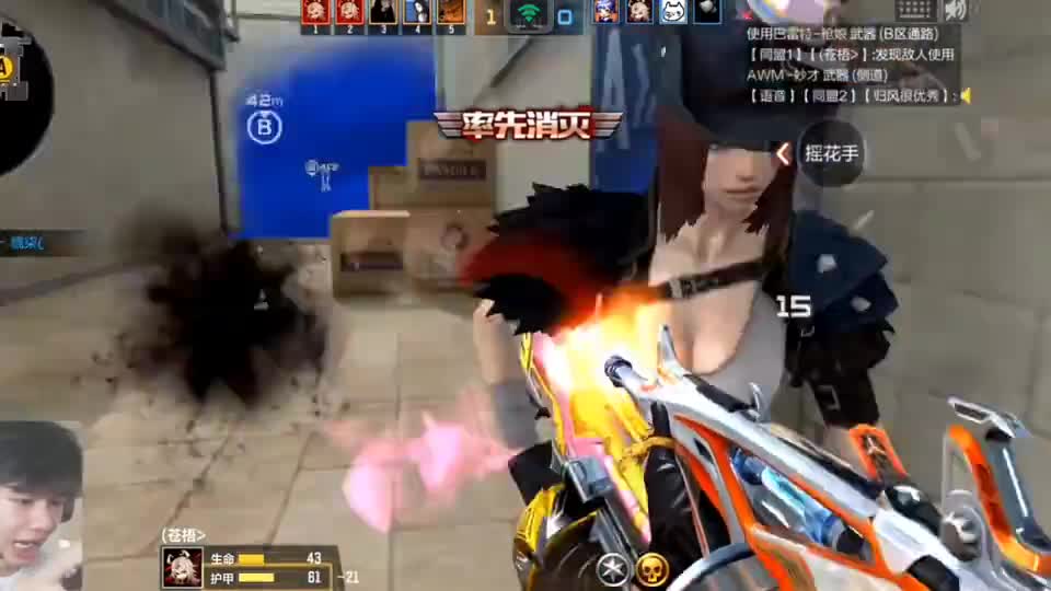 CFM：你管这叫散弹枪？冲锋枪的伤害，策的喷子比蓝喷还好用！