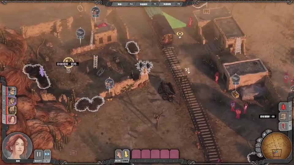 Desperados 赏金奇兵 III 挑战第十二关——再来几颗子弹