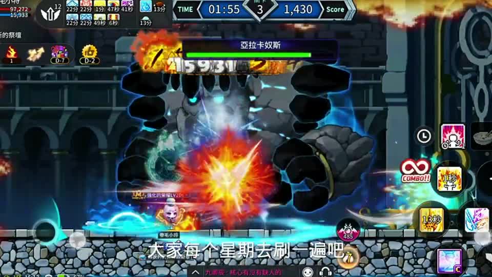 “风之谷M”刷下水道竟然也能赚游戏币，这个技巧一定要掌握