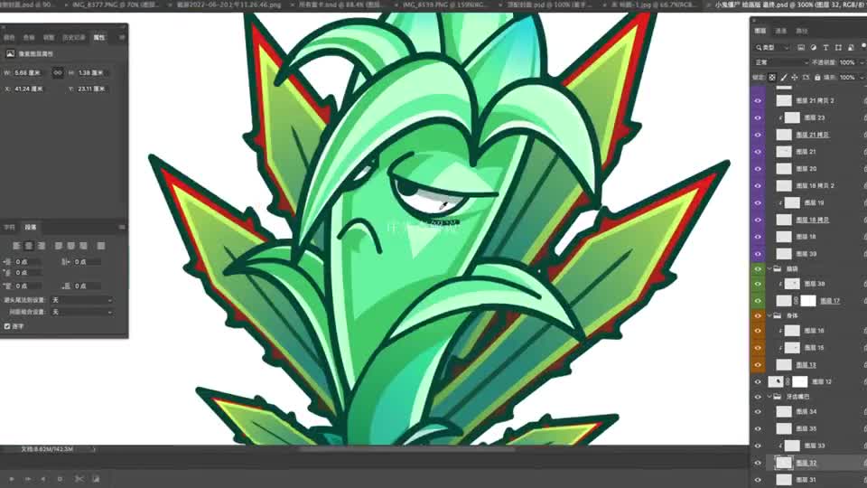 PVZ2新植物：僵草？龙舌兰：听我说谢谢你～