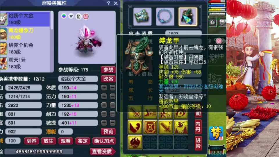 梦幻西游：玩家自称号值100万！老王不信！扫码上号，估价被打脸