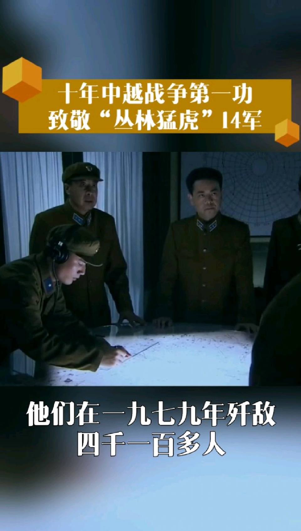 丛林战，全靠练！这支部队了不起！