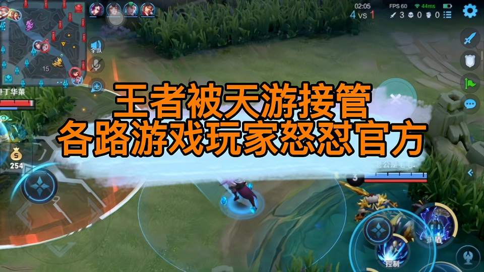 终于知道将王者转给天游的最终目的了