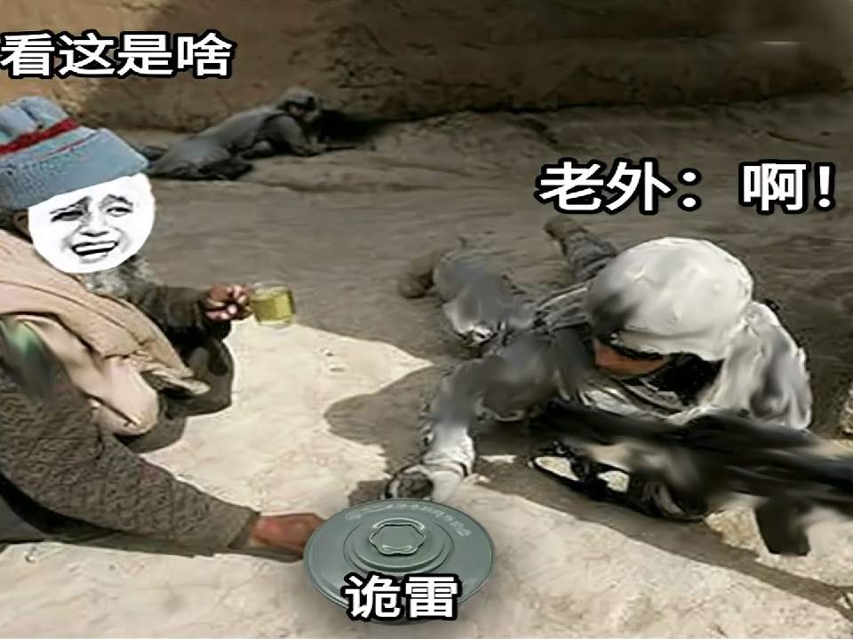 外国玩家我走过最多的路就是你们的套路