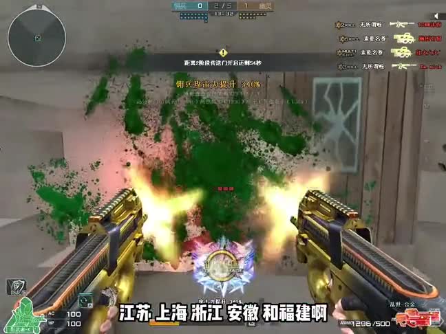 穿越火线：此图名为天选问世