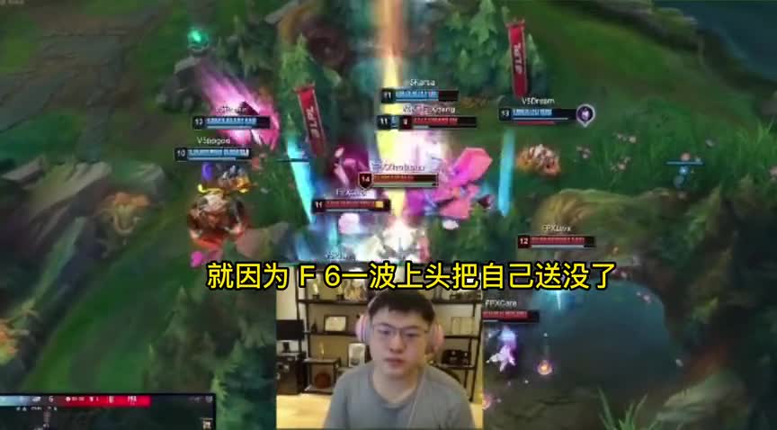 主播开自己有一手！Uzi沉浸式开团：他为什么不捡灯笼？