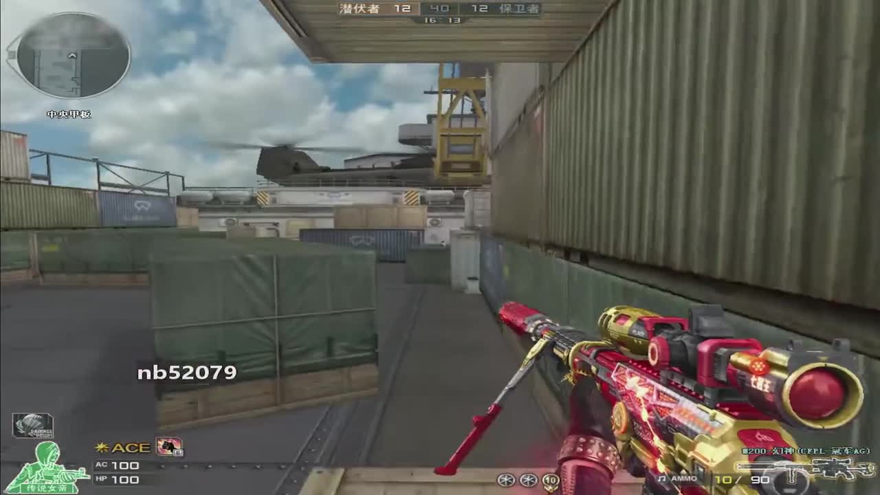 CF阿飞：野战房排到的大手子（2），第二局终于打平了