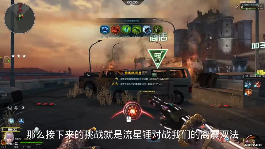 挑战游戏当中胖虎般的肌肉BOSS，800公斤的流星锤被甩在空中飞舞