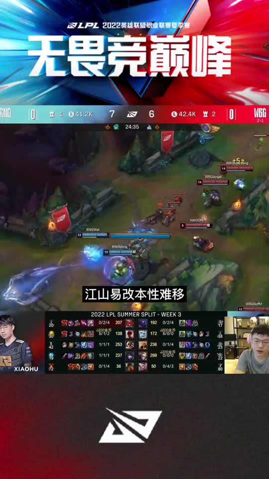 ON模仿SofM打法看懵Uzi！乌兹神预言：迟早要出事！