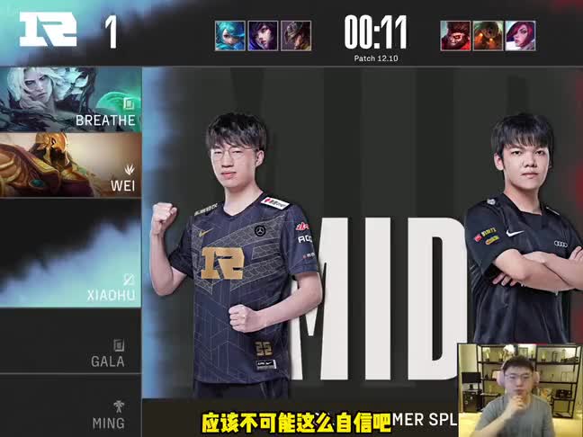 电竞赛事：Uzi解释RNG重开的原因，BP时下一个人不选英雄，是可以重开的