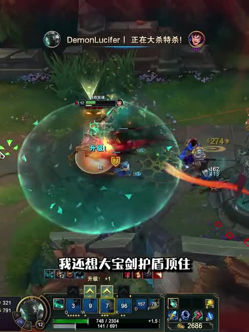 排位遇到5000场老盖伦