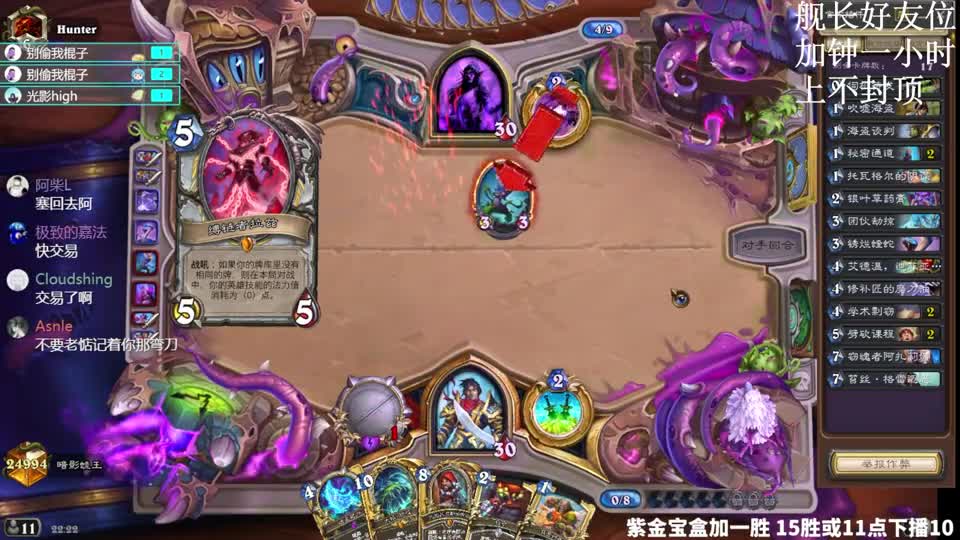 别用别人家的导演！