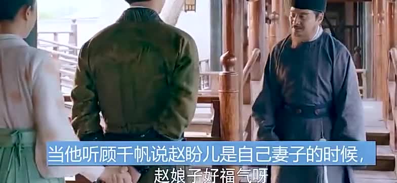 你们觉得高观察真的是看上盼儿了？看似耍流氓实则另有隐情