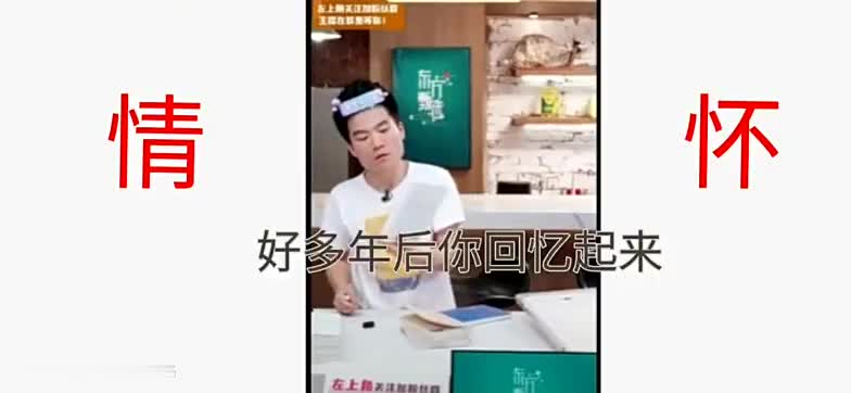 新东方直播还能火多久？