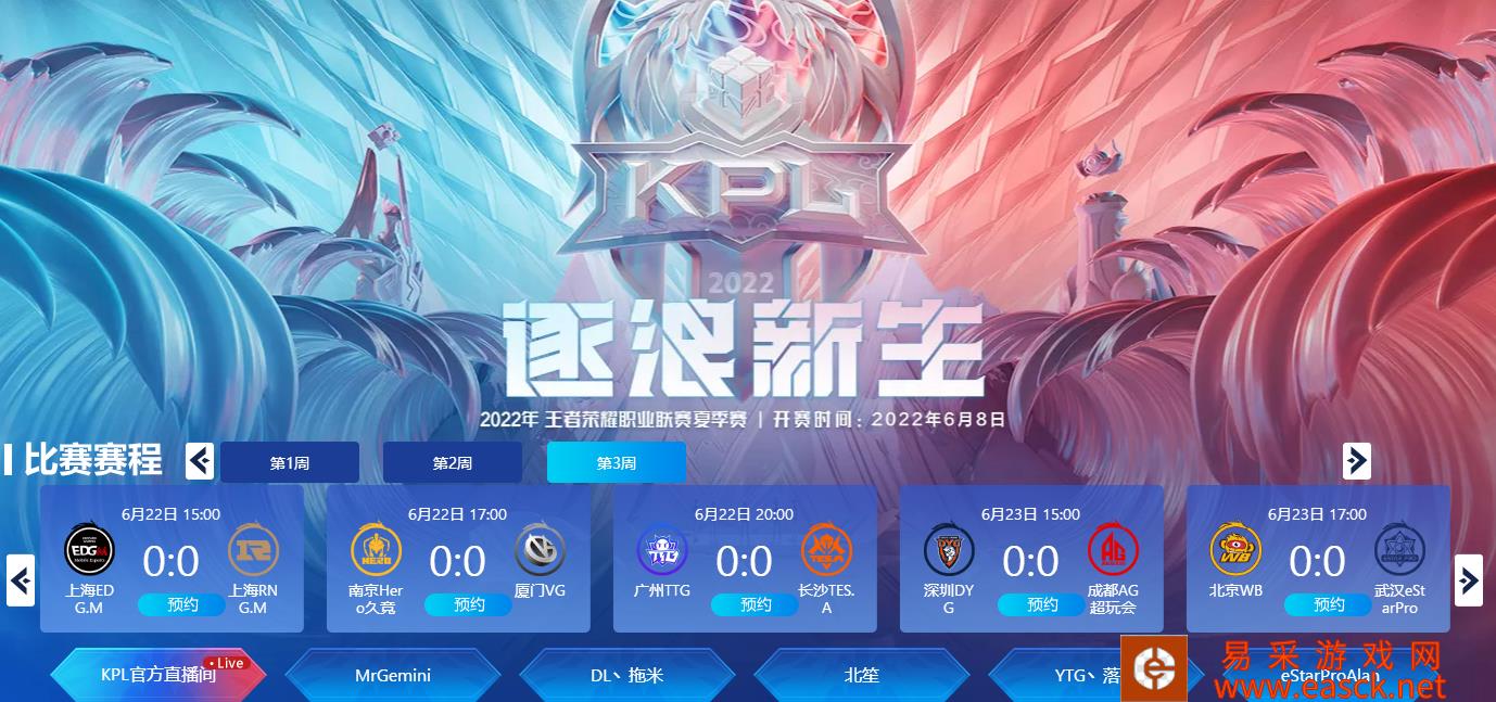 eStarPro险胜西安WE？子阳0-7被Alan安排倒水，队友卷起来了