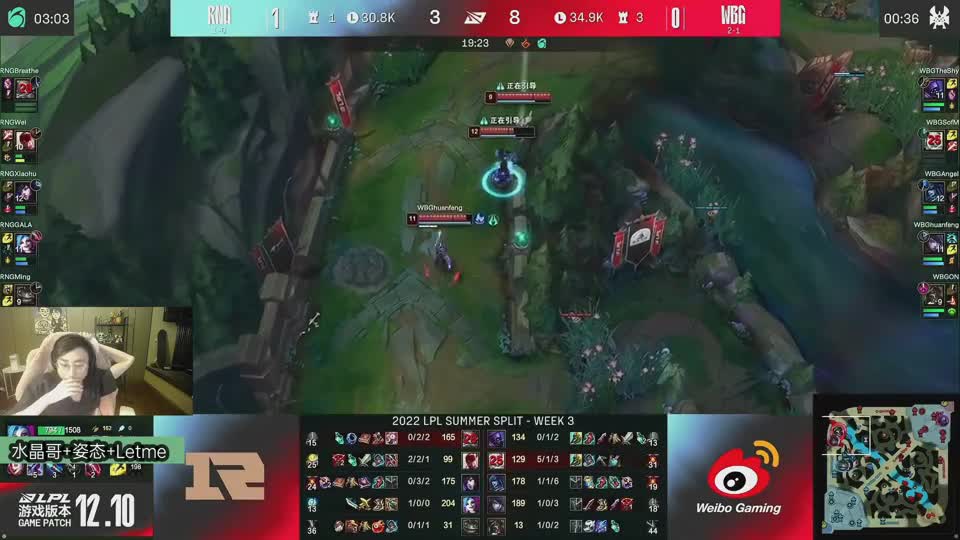 各解说看angel冰女闪现R空大直接破防，德云色：太离谱了，姿态：这真没法洗