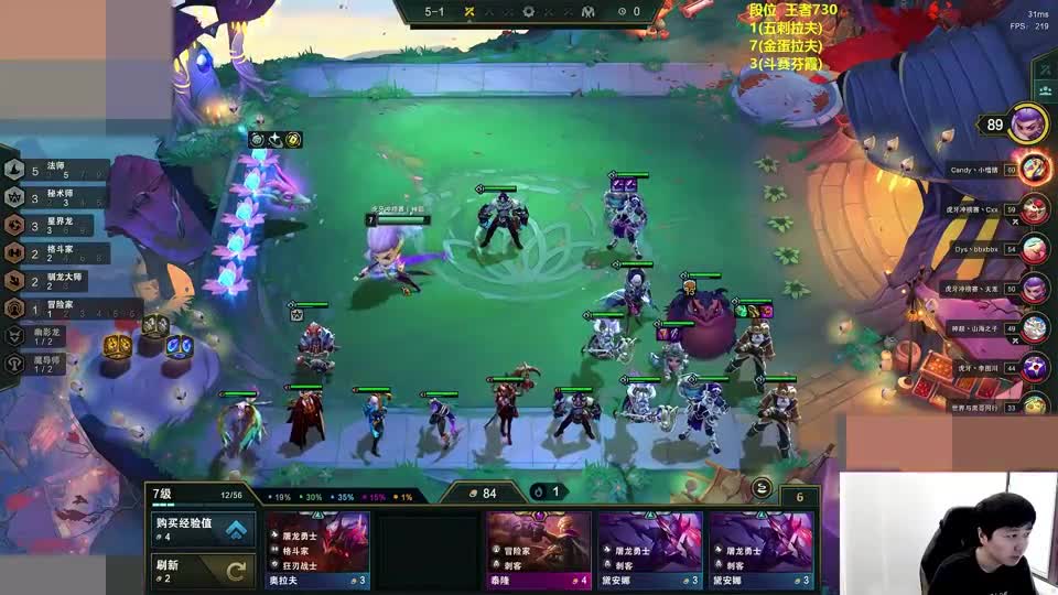 神超：2\-1二星外加14连胜的瑞兹，本以为是爽局结果差点翻车！