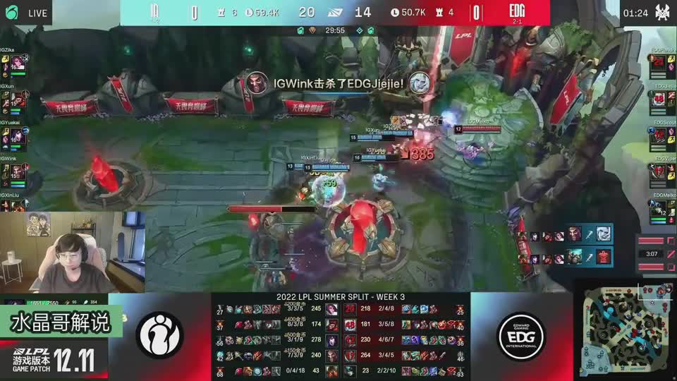 各解说看XUN猴子绕后秒掉Viper击败EDG，水晶哥：猴子肯定是大于卢娜的，UZI：这不是EDG应该有的实力啊