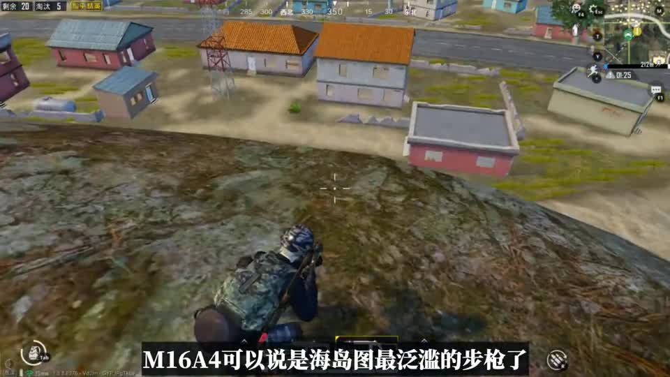 海岛图最泛滥的3把武器，你知道吗？有一把枪看见就烦