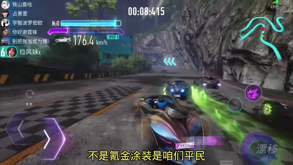 王牌竞速：魔鬼鱼新涂装碧浪间，分享7天人手一件#游戏梦想家第二季