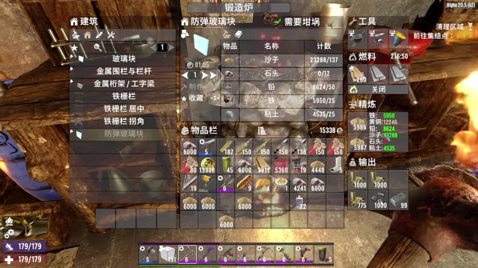 第75集：Zuddy《七日杀A20》 弹药自由 疯狂难度末日流浪生存