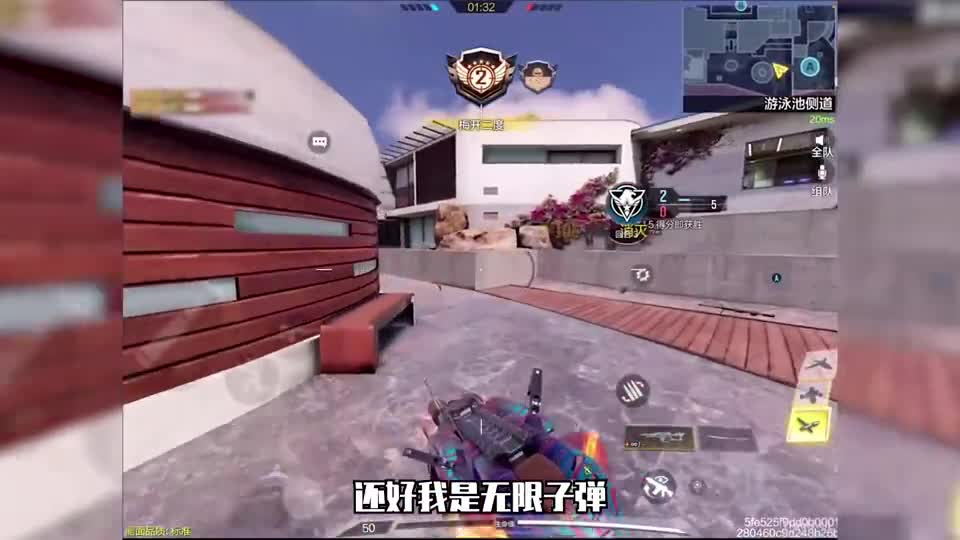 【使命召唤手游】保底战神迟到的冷却枪管，一直突突突，五杀手到擒来#手游