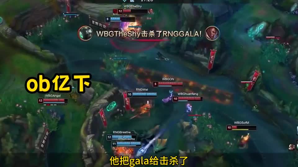 theshy通宵排位训练，这是生气了？