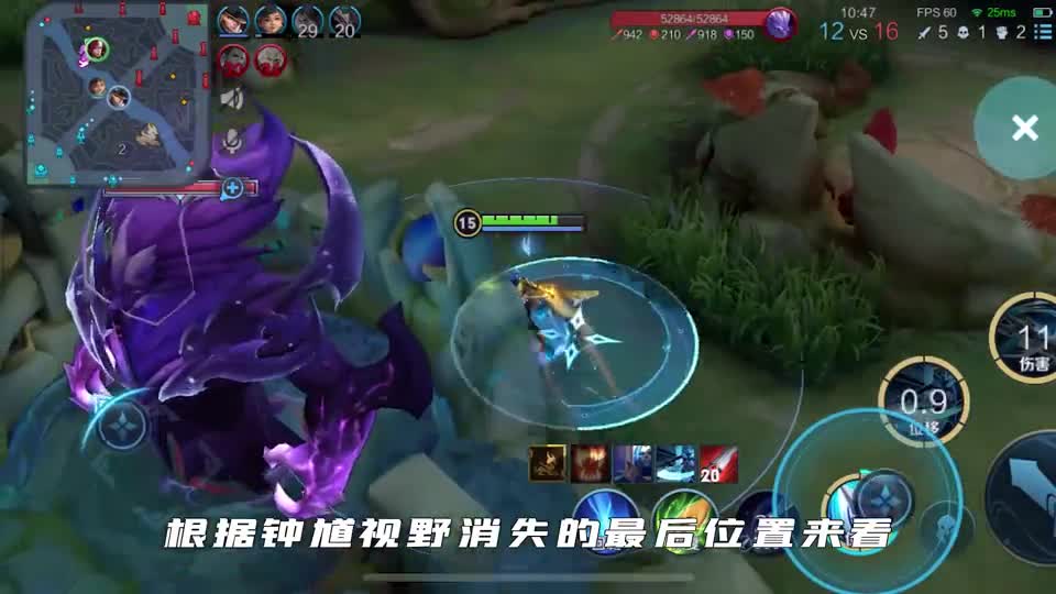 我堂堂国服韩信，竟被辅助钟馗单杀！
