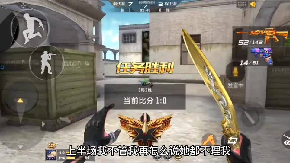全能单挑碰上小姐姐，名字叫宝贝！处游戏CP上传奇！