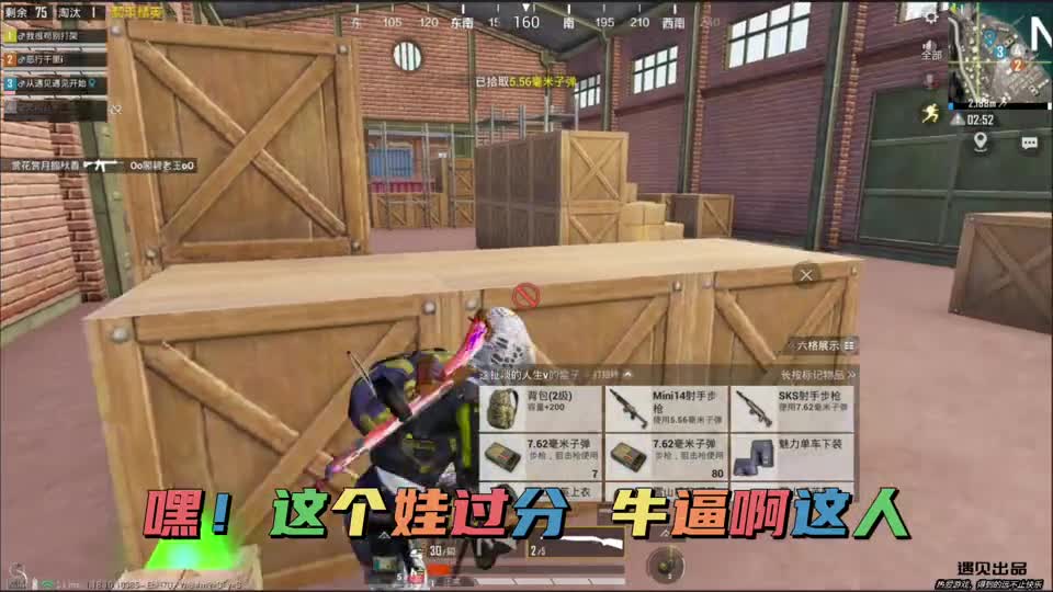 和平精英：主播上高塔当老六！果然搞偷袭真的很快乐！#和平精英  #手游  #游戏精彩时刻