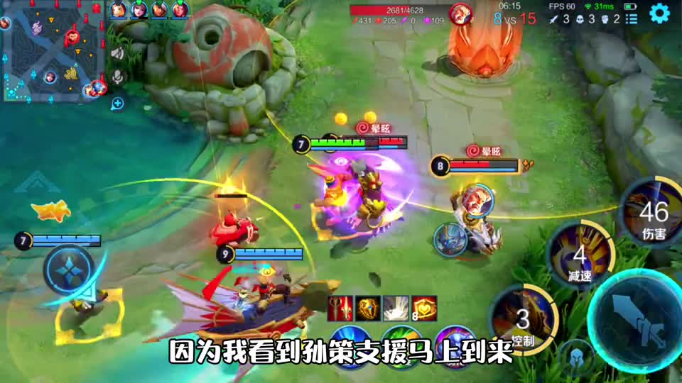 项羽：好兄弟讲义气，孙策拉我去送死