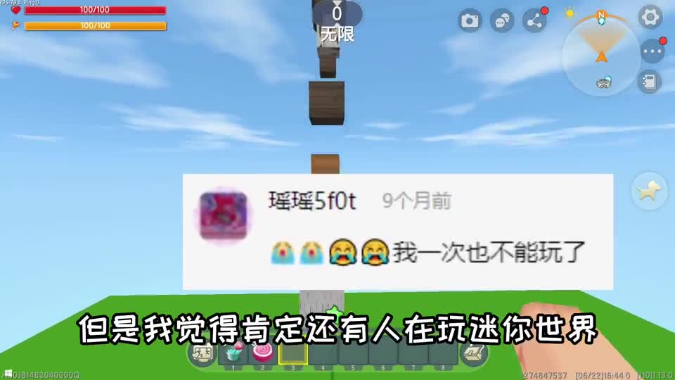 迷你世界：所有新方块合集！现在的你退游了吗？