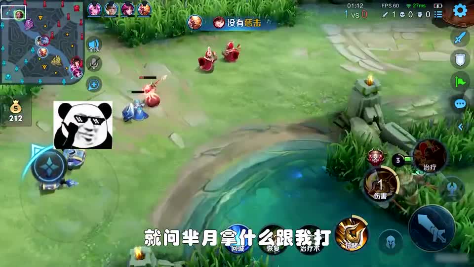 暴击攻速程咬金：刀刀暴击，三斧子砍死芈月，对面：这啥伤害？