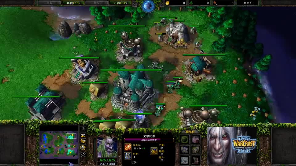 月魔又打出皇冠局 奇美拉山岭混编部队大作战 moon 浪漫 魔兽争霸