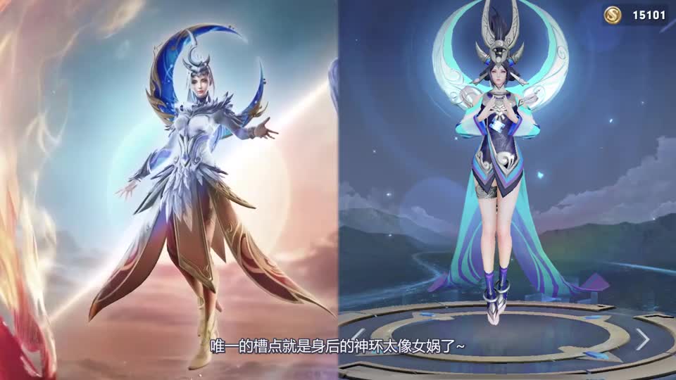 花木兰荣耀典藏新皮肤【九霄神辉】双形象预览！双色冰火特效帅爆#花木兰 #特效 #皮肤