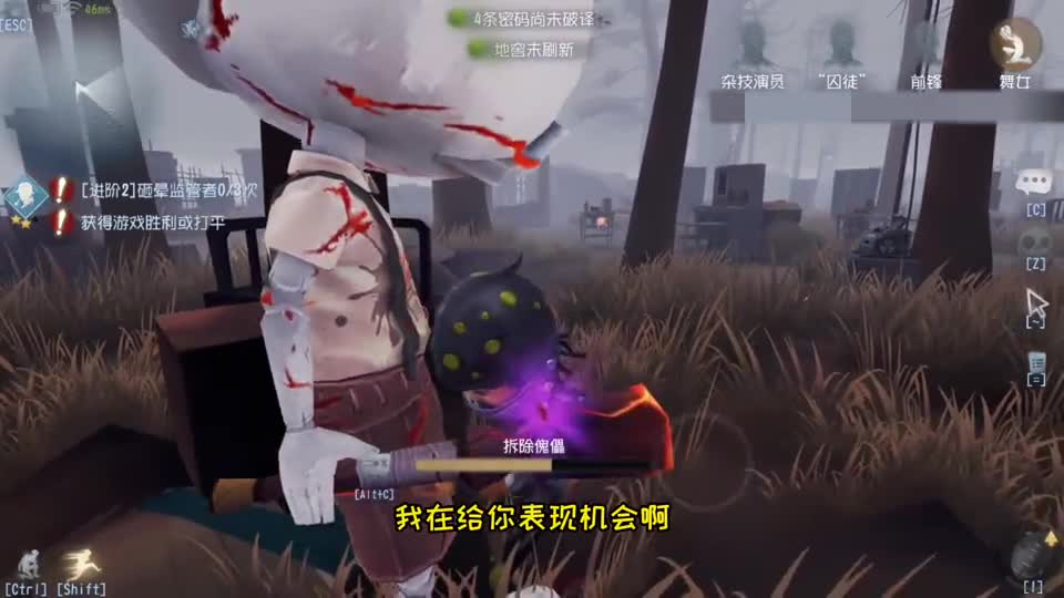 第五人格：队友被厂长爆锤，还得靠我拯救世界！