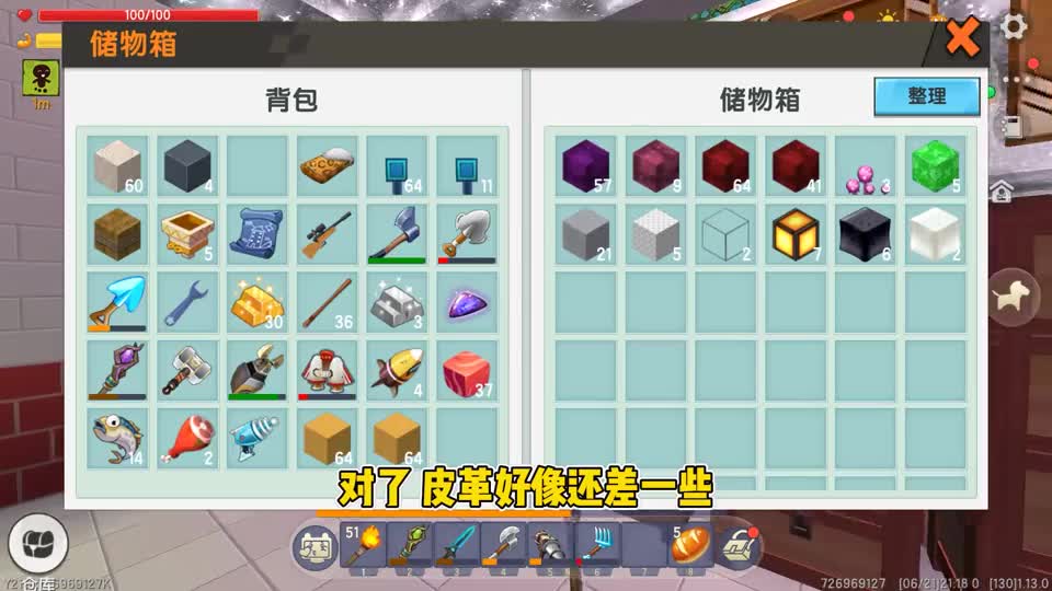 迷你世界星球生存：哥哥划水可真妙啊！#迷你世界