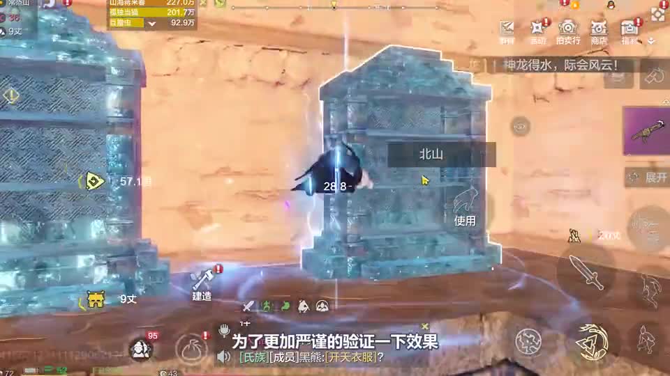 妄想山海：继全金爆伤之后，再次遇到金狂怒！鸡哥和黑哥的区别