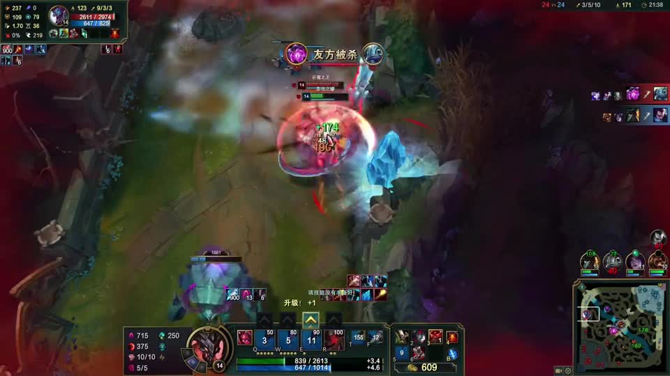 你的眼神007：凯隐红凯，让巨魔见识下，谁是扛把子