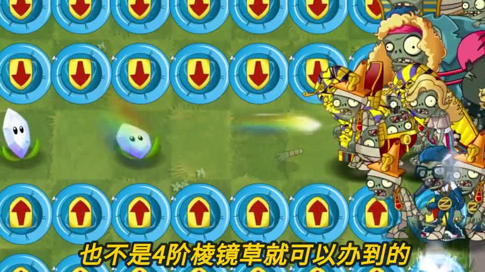 pvz2：盘点不升阶就好用的植物！