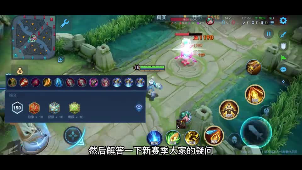 国服狄仁杰新赛季出装，深度解读法球出装