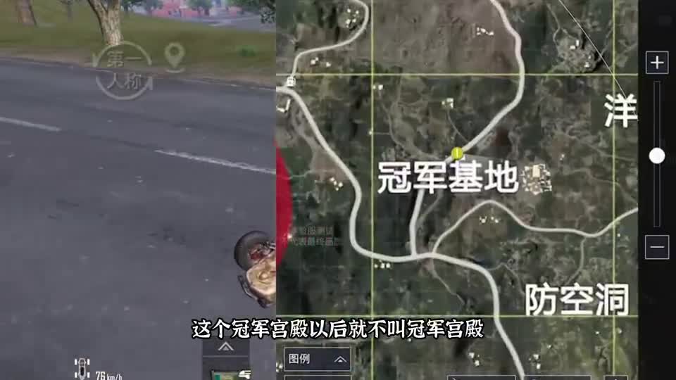 和平精英：科学之轮模式，一局游戏会被淘汰3次！