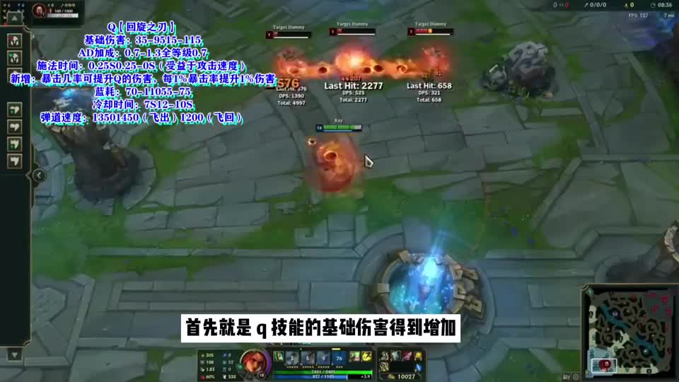 轮子妈史诗级重做亮相，W可无限弹同一人，Q能暴击，E能回血！