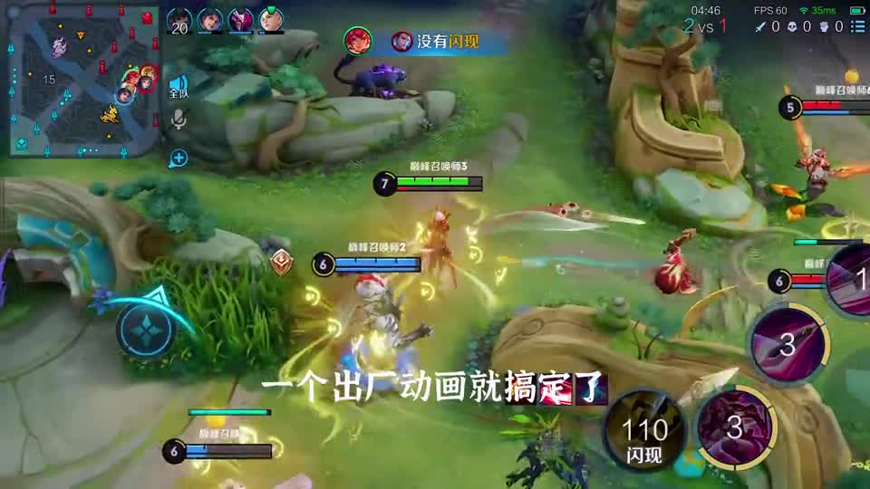 策划：削弱一下花木兰，奖励一个典藏！