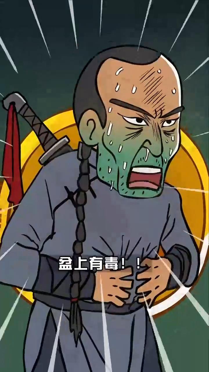 疯狂反转这仇报的有点轻率～