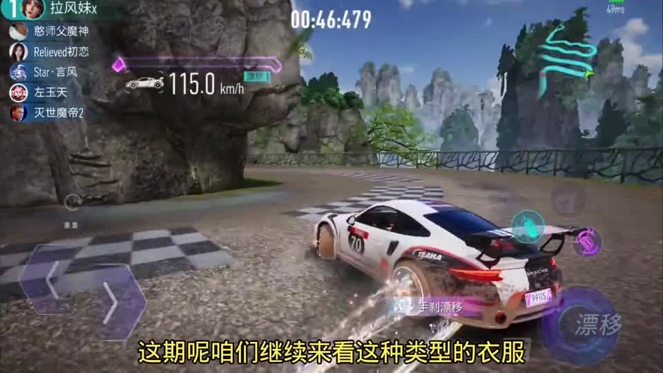 王牌竞速：夏日度假套装预览，颜值和三观都挺不错的#游戏梦想家第二季
